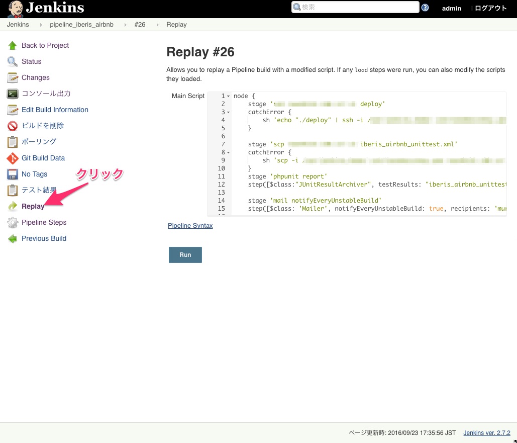 cursor_%e3%81%a8_replay__26__jenkins_