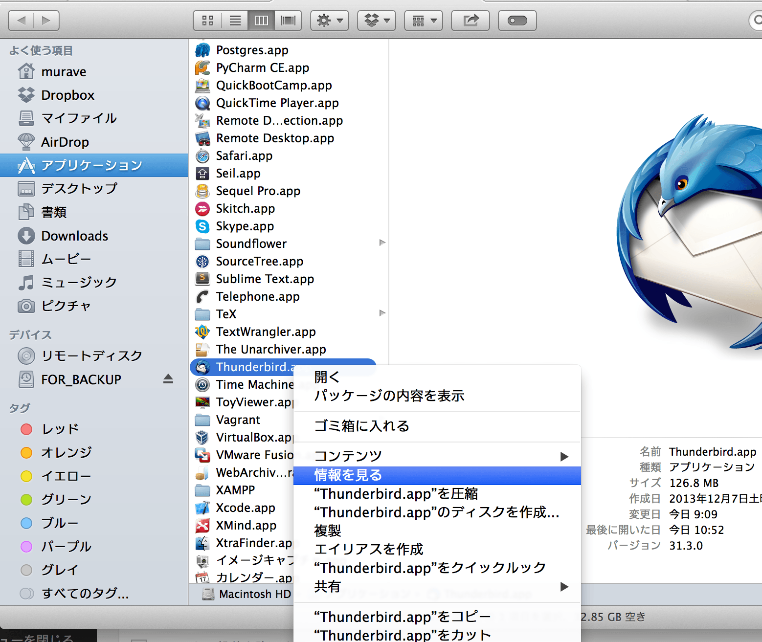 contextMenu