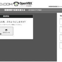 OpenVBX--0-