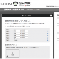 OpenVBX--1-