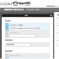 OpenVBX--2-