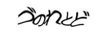 Authentication image