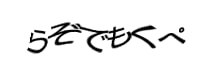 Authentication image