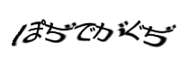 Authentication image