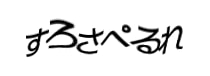 Authentication image